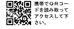 �Ƃ������g�уT�C�g