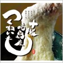つくねいも 3kg 秀優込